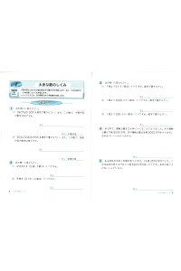 楽天ブックス 小4ハイクラステスト算数文章題 新学習指導要領対応 小学教育研究会 本 楽天ブックス 小4ハイクラステスト算数文章題 新学習指導要領対応 小学教育研究会 本